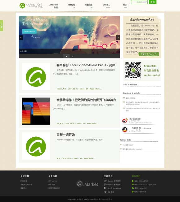 澳门天气预报实时 同时推新剧，DC与漫威“打擂台”